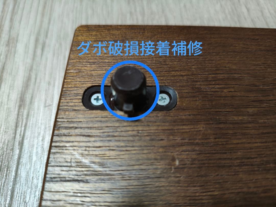 吉澤ピアノ/アシストスツール＆アシストペダル【破損部有】