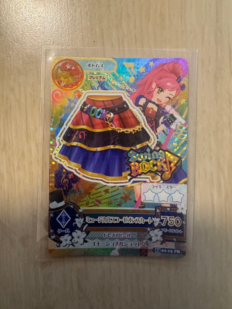 【即購入可】アイカツカード PR