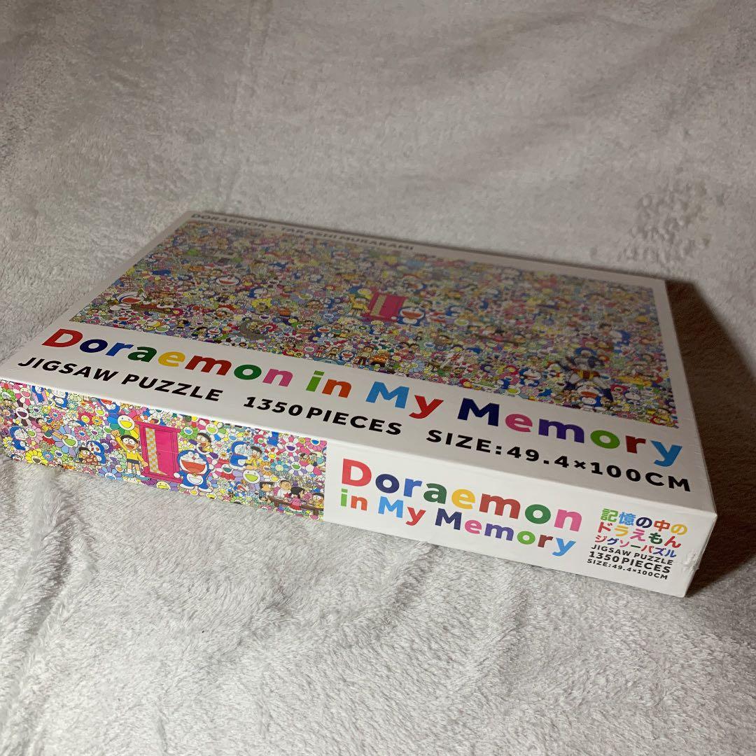 村上隆 zingaro 記憶の中のドラえもん パズル ドラえもん
