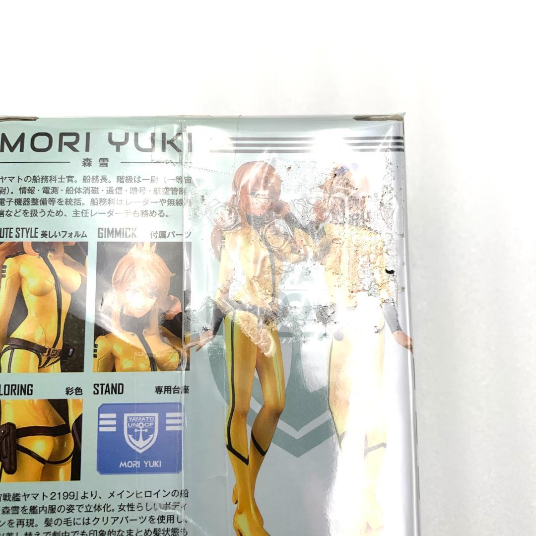 フィギュアーツZERO 宇宙戦艦ヤマト2199 森雪 フィギュア