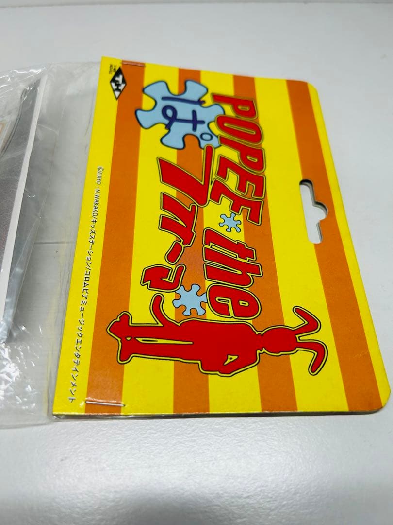 u*8様 タイムハウス　ポピーザぱフォーマー　パオラ　ソフビ　未開封