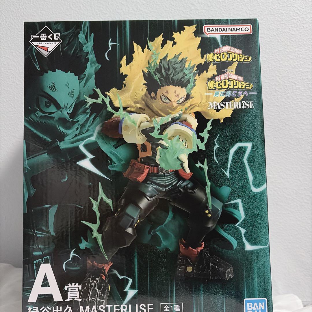 ヒロアカ 一番くじ フィギュア A賞 緑谷出久