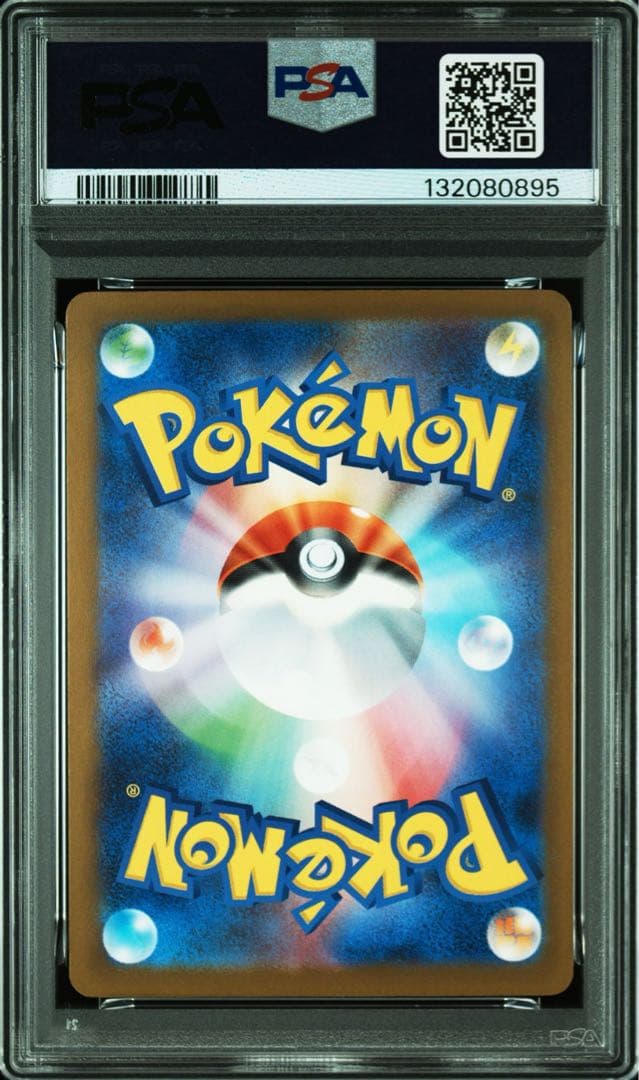 【PSA9】2025 マクドナルド ピカチュウ 7枚セット ポケモンカード鑑定品