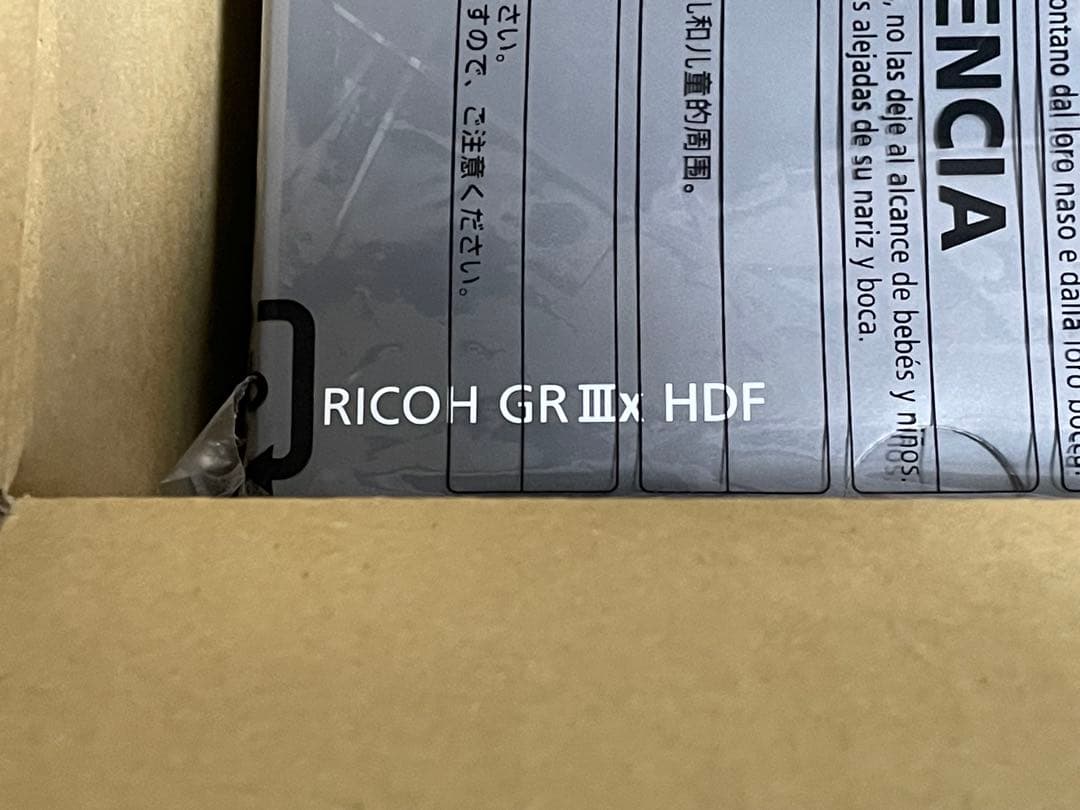 新品未使用　RICOH GR IIIx HDF 保証書付き