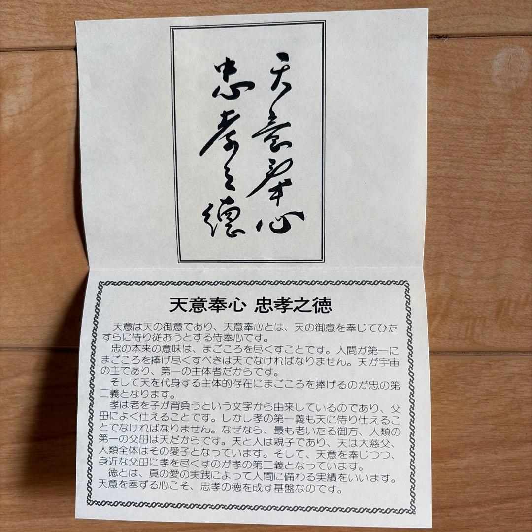【送料込】　金色漢字書道の額