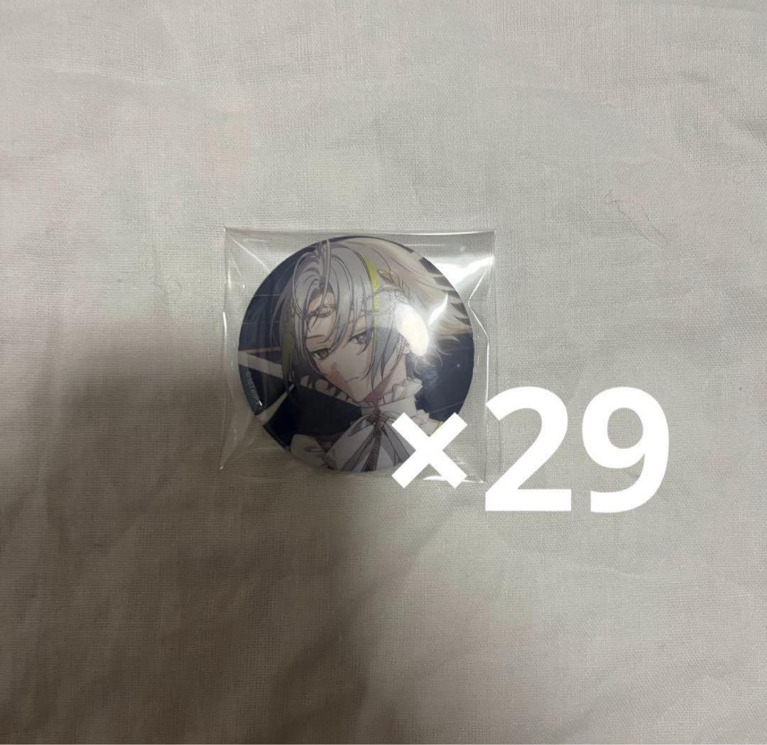 ♡ エイトリ 白光琉衣 ♡