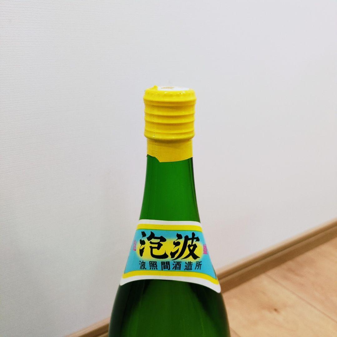 本場泡盛 波照間酒造 泡波 一升 35年以上古酒 【レア瓶 グリーンボトル】