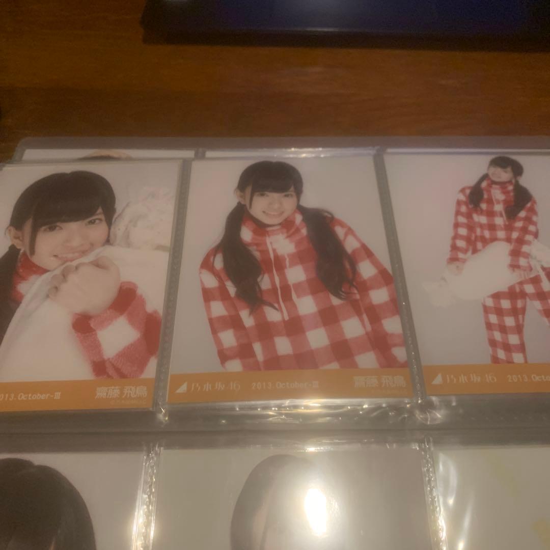 u*0様 齋藤飛鳥　２０１３　October Ⅲ パジャマ　コンプ