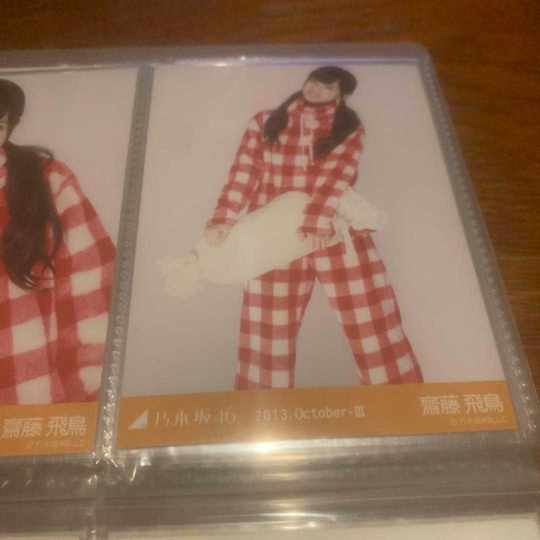 u*0様 齋藤飛鳥　２０１３　October Ⅲ パジャマ　コンプ