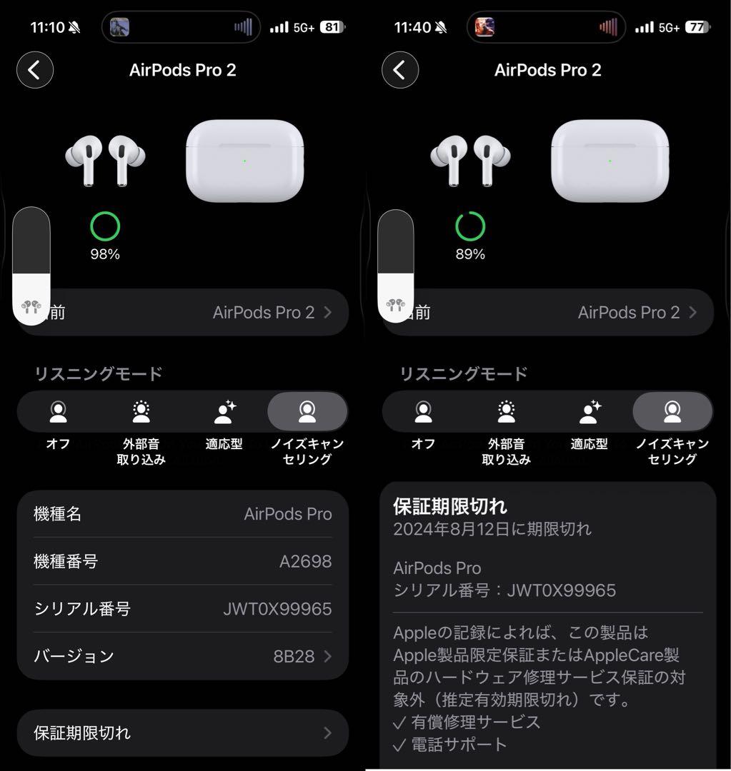 AirPods Pro 第2世代 Lightning Magsafe充電