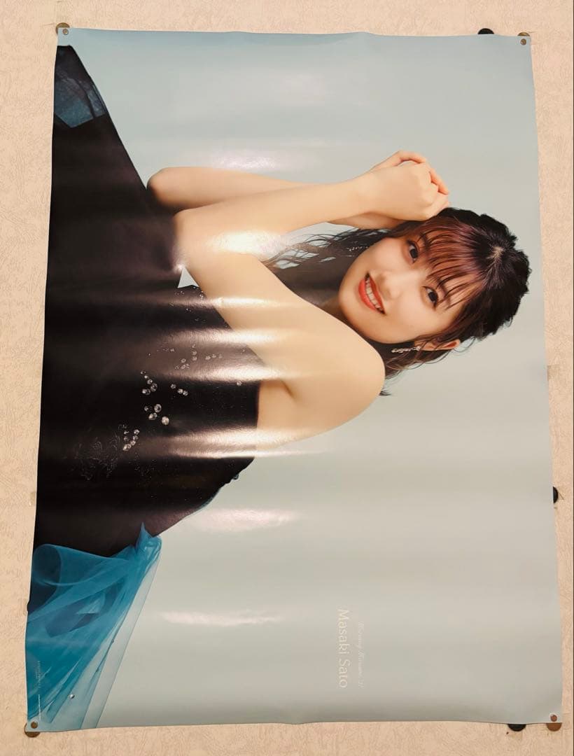 佐藤優樹 卒業記念 ポスター B2サイズ