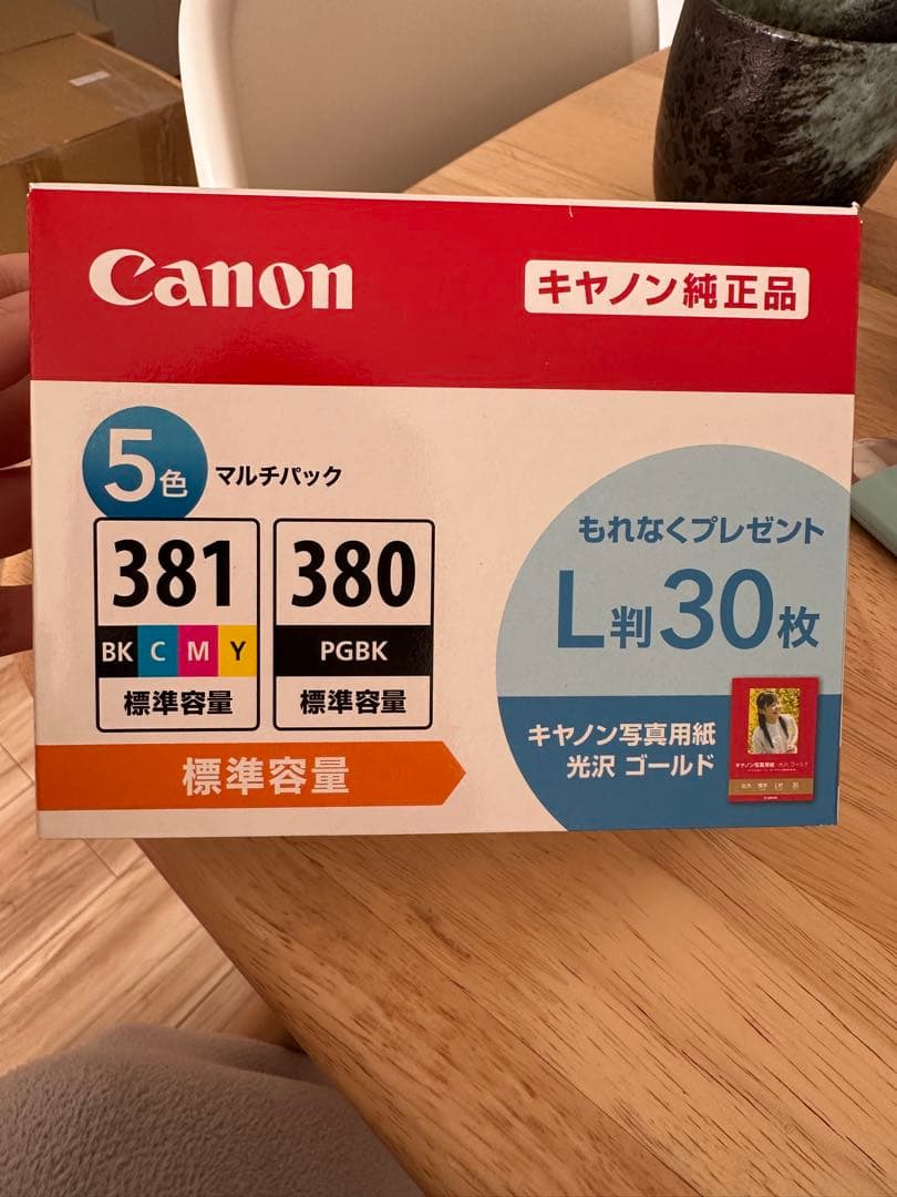 Canon インクカートリッジ 381 380 5色セット×5箱