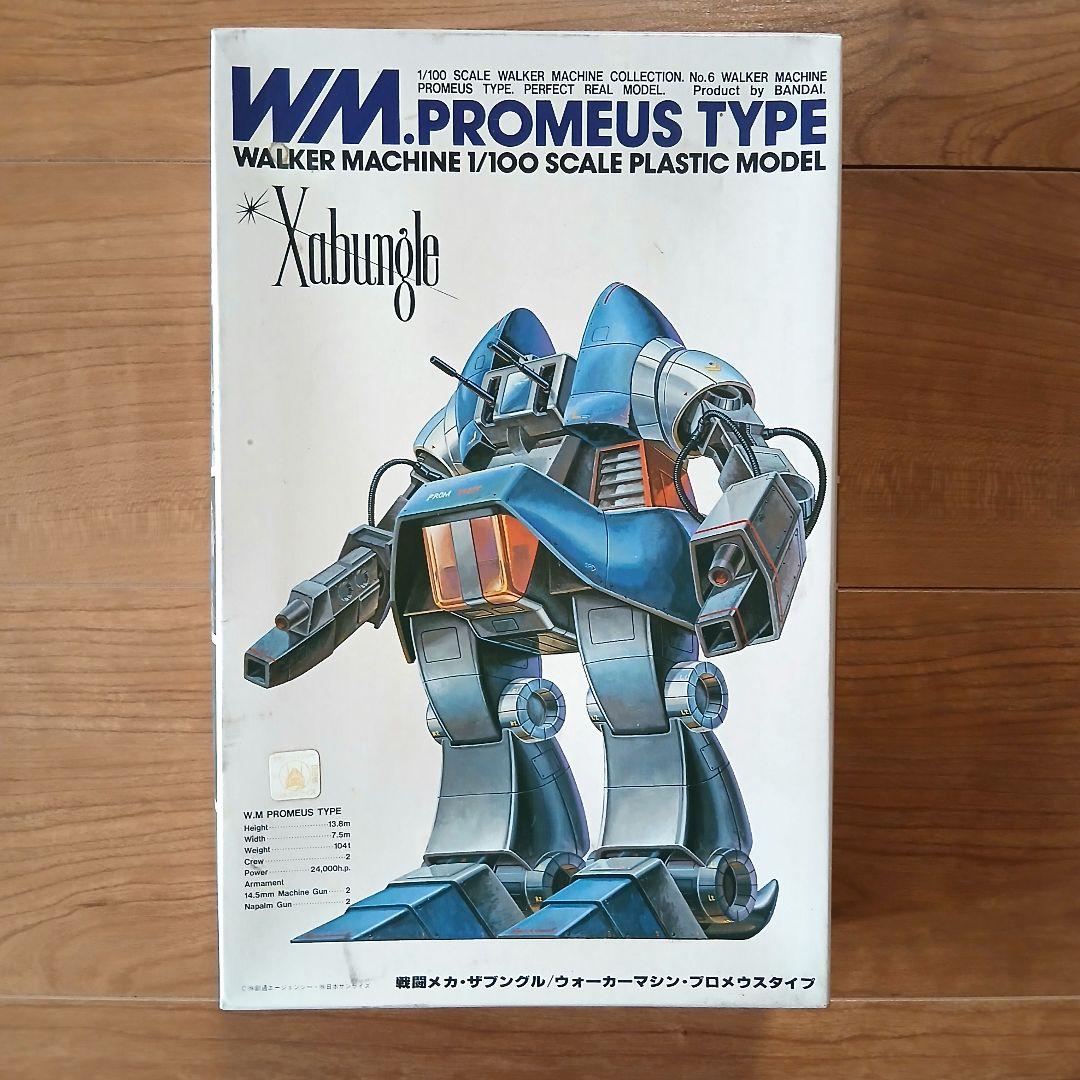 6 戦闘メカ ザブングル ウォーカーマシン プロメウスタイプ 1/100 新品