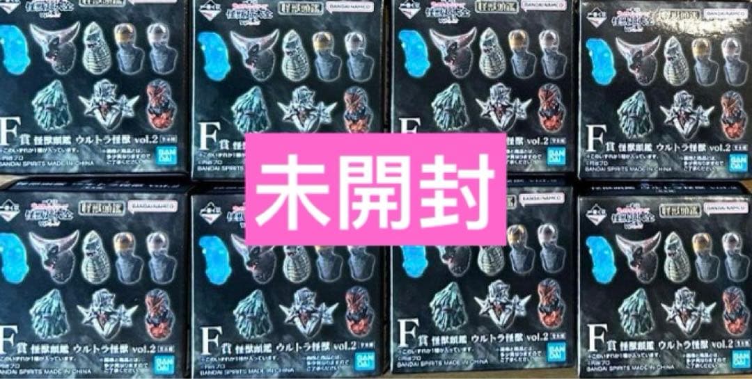 一番くじ　ウルトラマンシリーズ　怪獣超大全　A賞&ラストワン賞セット　F賞