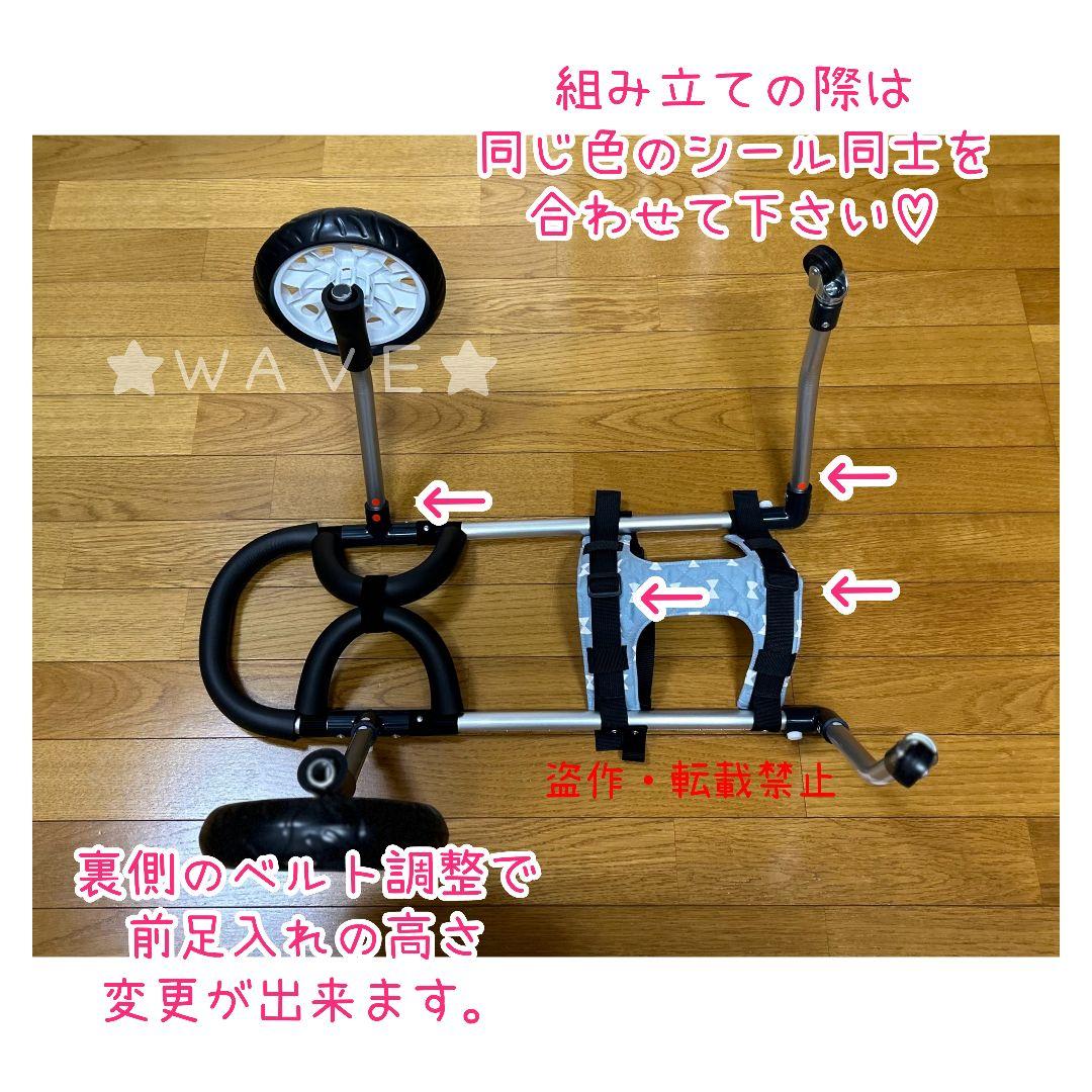 T.taro　犬用車椅子　犬の歩行器　豆柴　歩行補助　犬の車いす　シニア犬