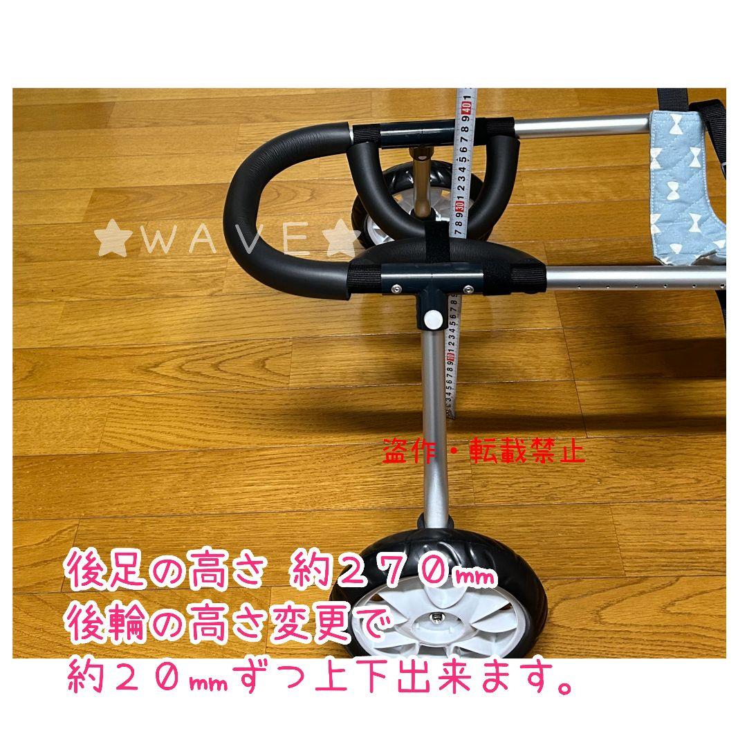 T.taro　犬用車椅子　犬の歩行器　豆柴　歩行補助　犬の車いす　シニア犬