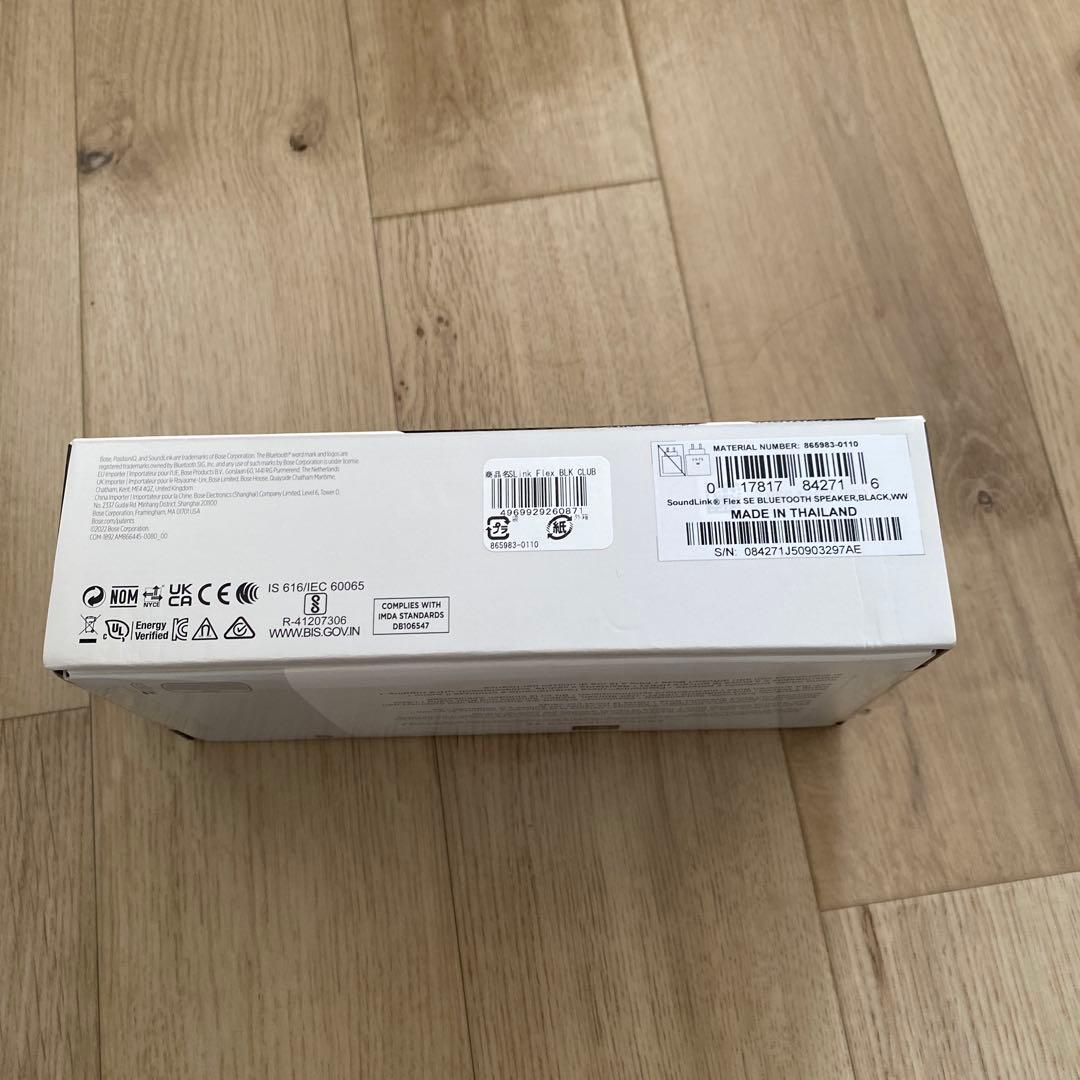 スピーカー・ウーファー BOSE SOUNDLINK FLEX SE