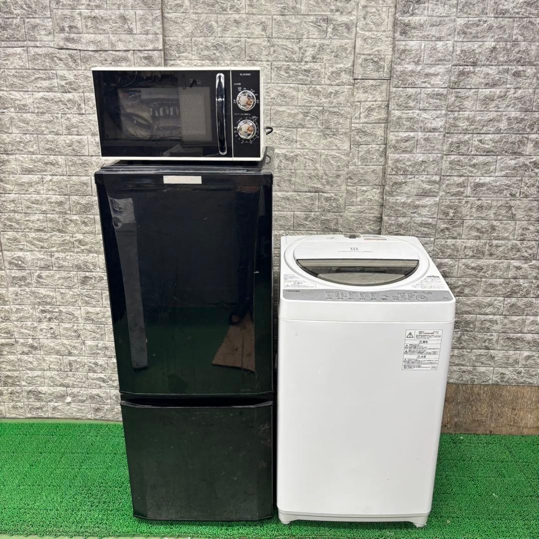 700 国内メーカー　冷蔵庫　洗濯機　電子レンジ　セット　小型　一人暮らし