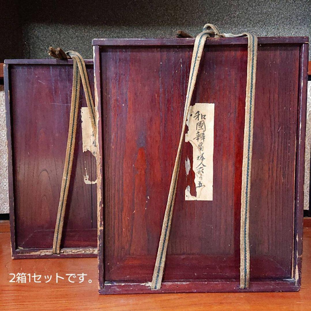 【レア】時代物【 和国弁当十人揃 】 弁当箱 アンティーク 工芸 春 遊山箱