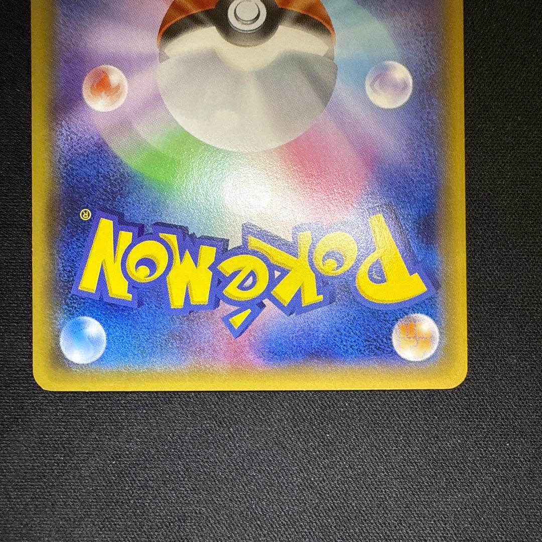 【引退品】ミュウツーEX SR :1ED [XY8-R 062/059]