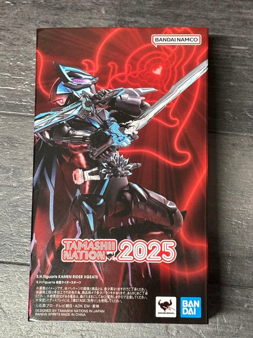 最安値S.H.Figuarts仮面ライダーギーツ Xギーツ 魂ネイション2025