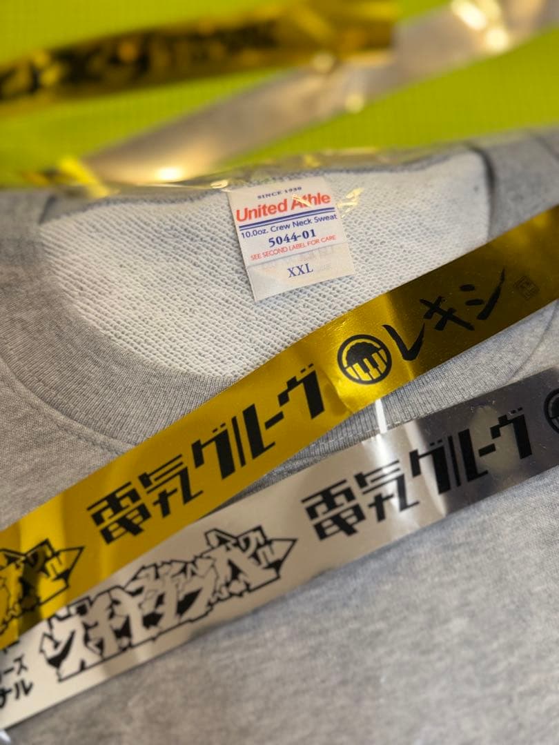 電気グルーヴ　スチャダラパー　スウェット　XXL おまけ付