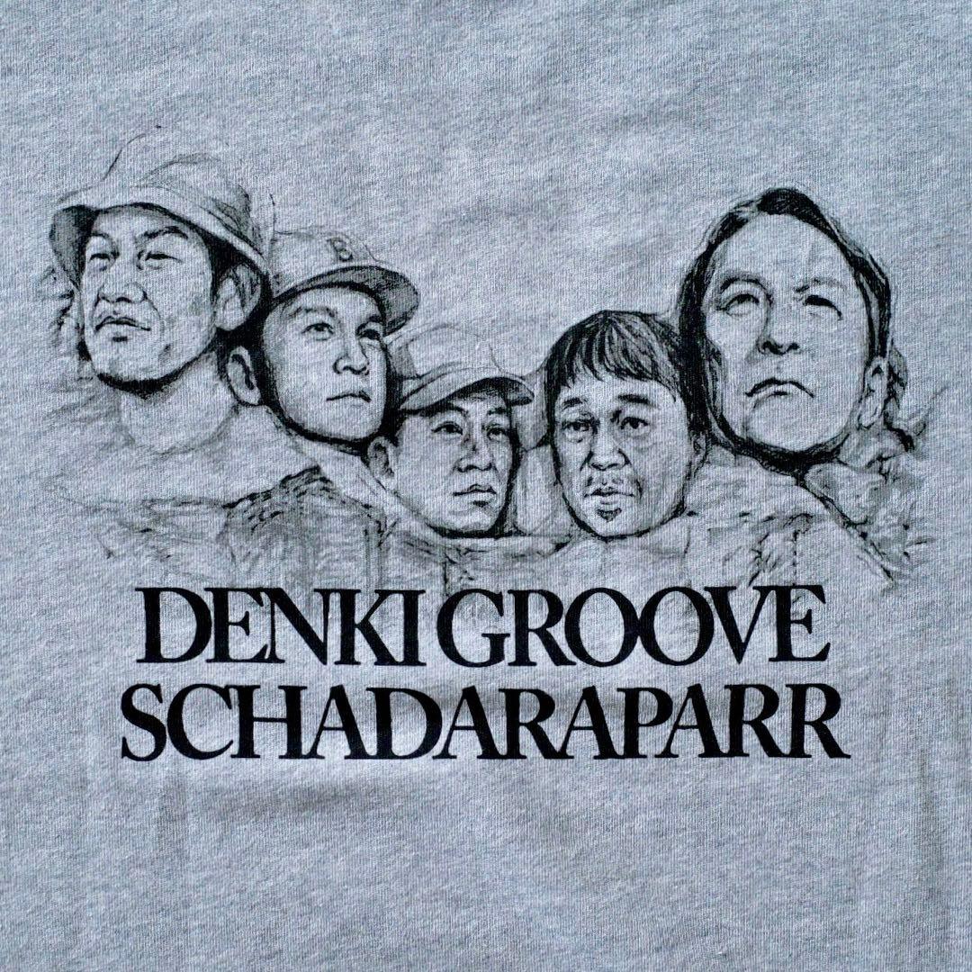 電気グルーヴ　スチャダラパー　スウェット　XXL おまけ付