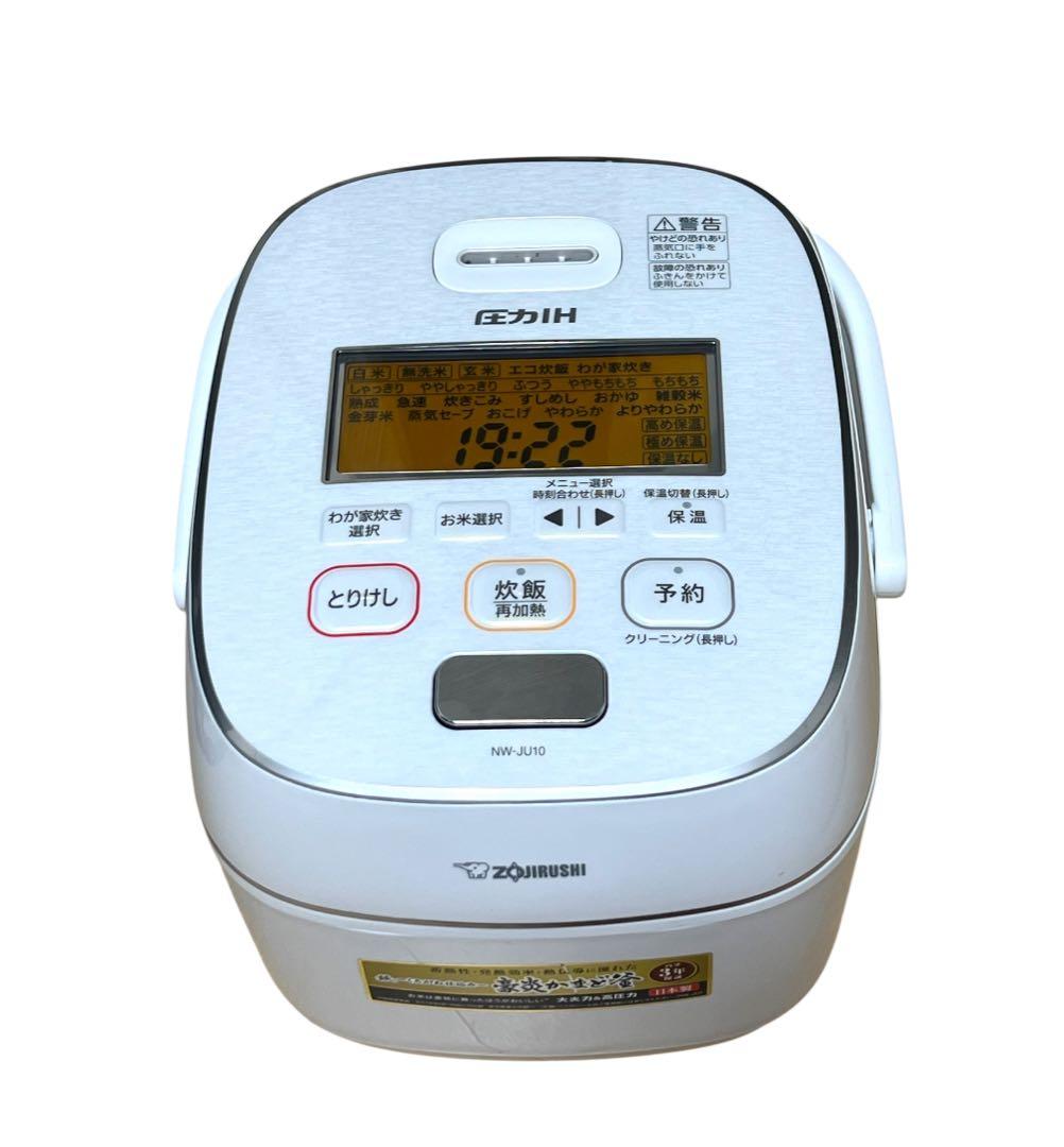 圧力IH炊飯ジャー ZOUJIRUSHI