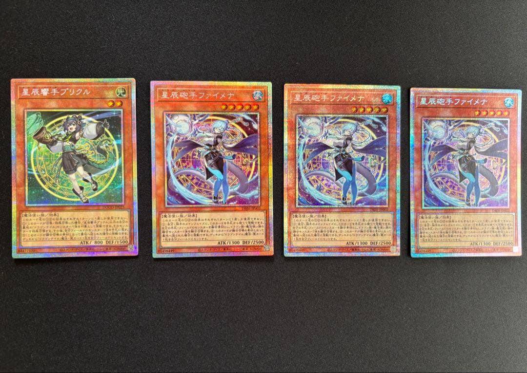 遊戯王 ドラゴンテイル デッキパーツ プリズマ