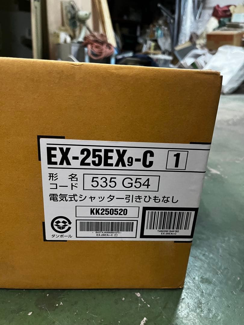 MITSUBISHI ELECTRIC EX-25Ex-C 標準換気扇