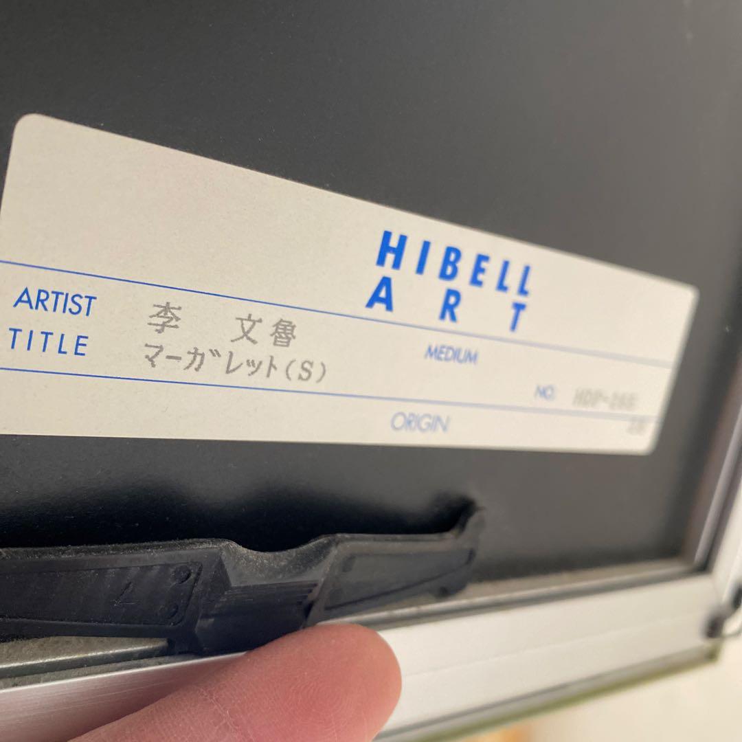 李　文魯　のマーガレット