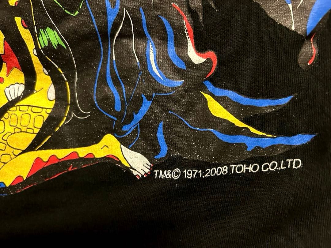 地球防衛軍秘密基地　ヘドラ　Hedorah T-Shirt 2008