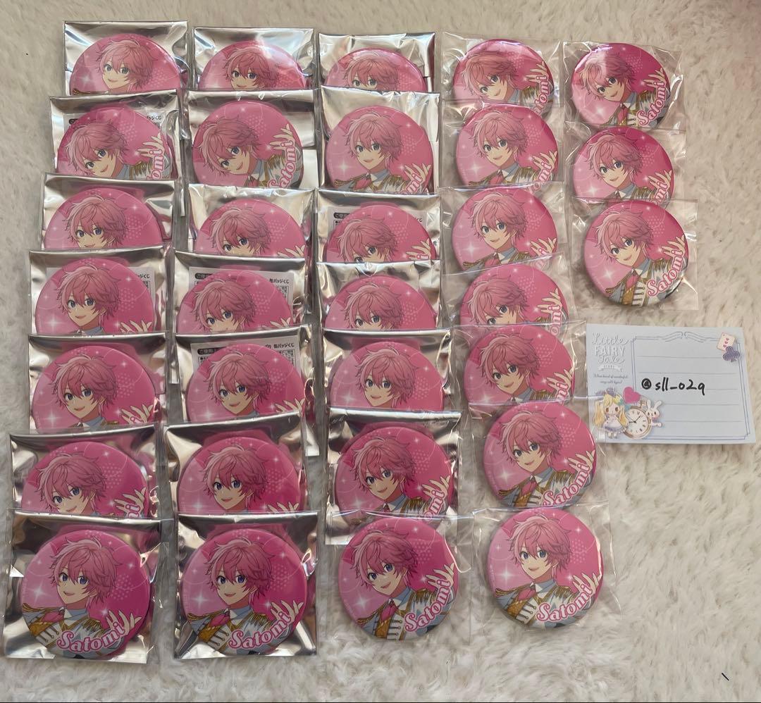 さとみくん缶バッジ　2024春等身×31