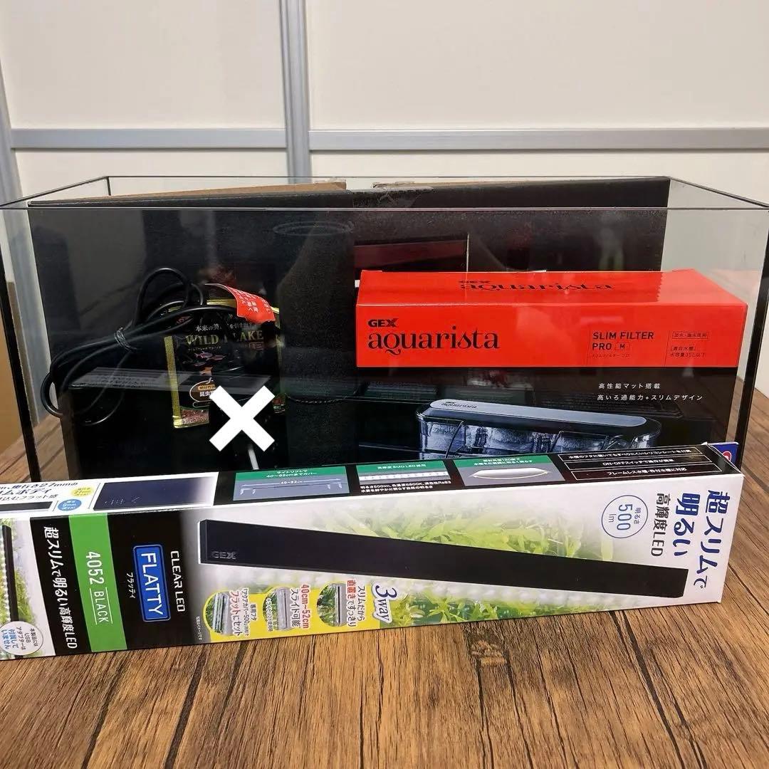 GEX aquarista 水槽セット