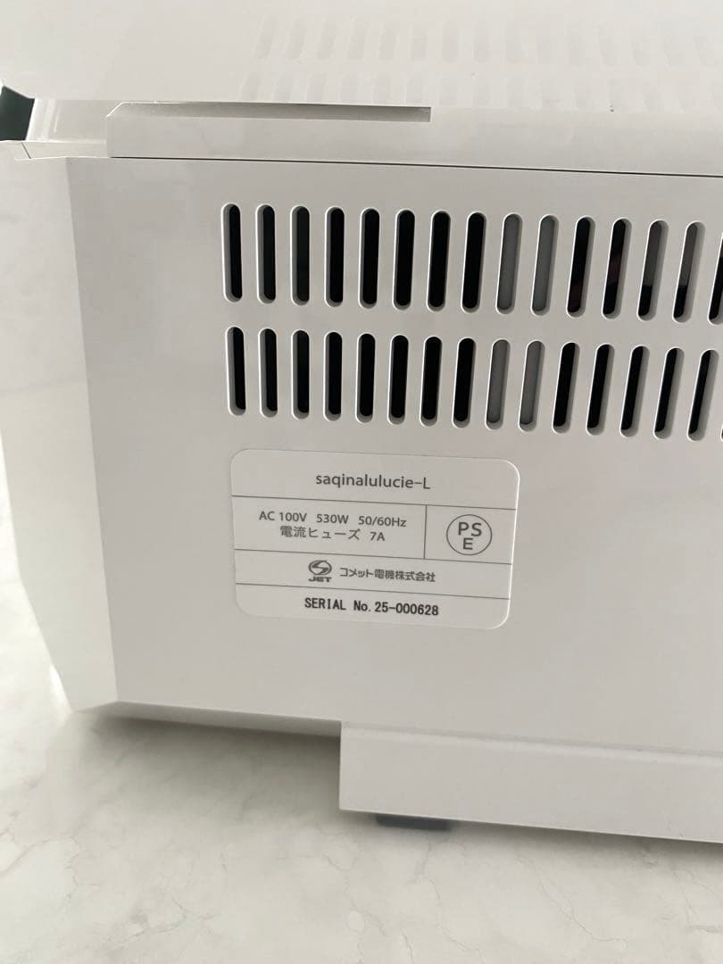 サキナ　ルルシェ　LEDライト付き　最終値下げです！