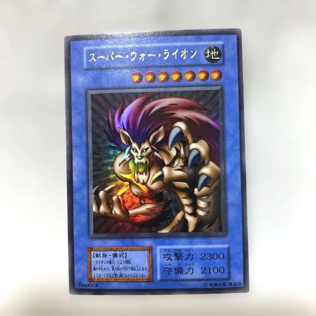 【カオスソルジャー等（儀式カード含む）のセット】