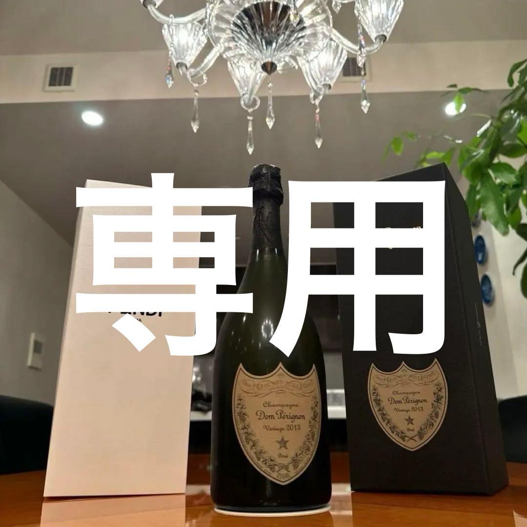 fendi selectドン ペリニヨンヴィンテージ 2013 750ml