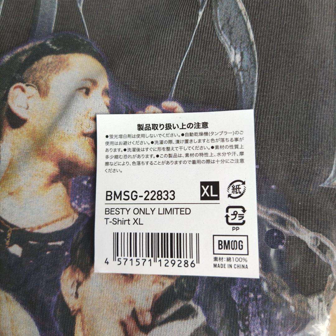 BE:FIRST BESTY ONLY LIMITED Tシャツ　XL