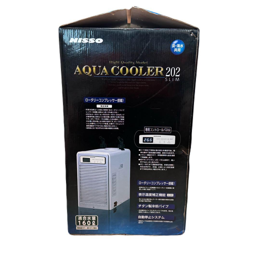 ニッソー　アクアクーラー202スリム