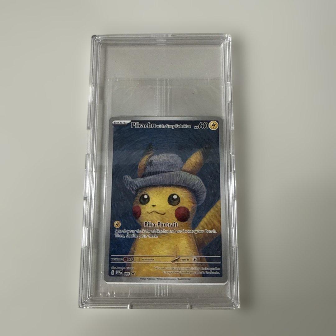 ゴッホピカチュウ 未開封