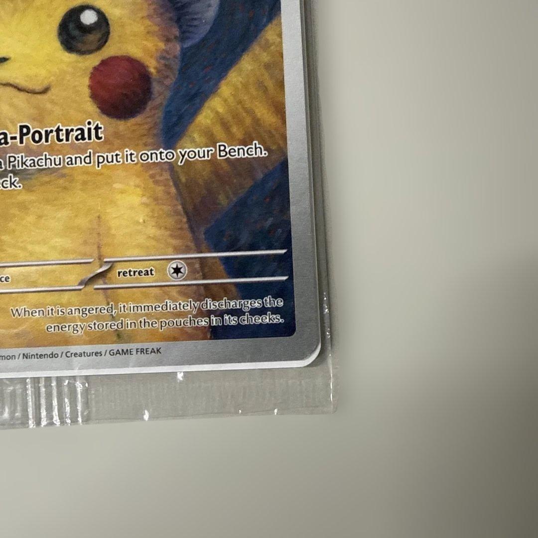 ゴッホピカチュウ 未開封