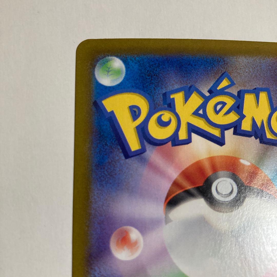 ブラッキーex SAR ③