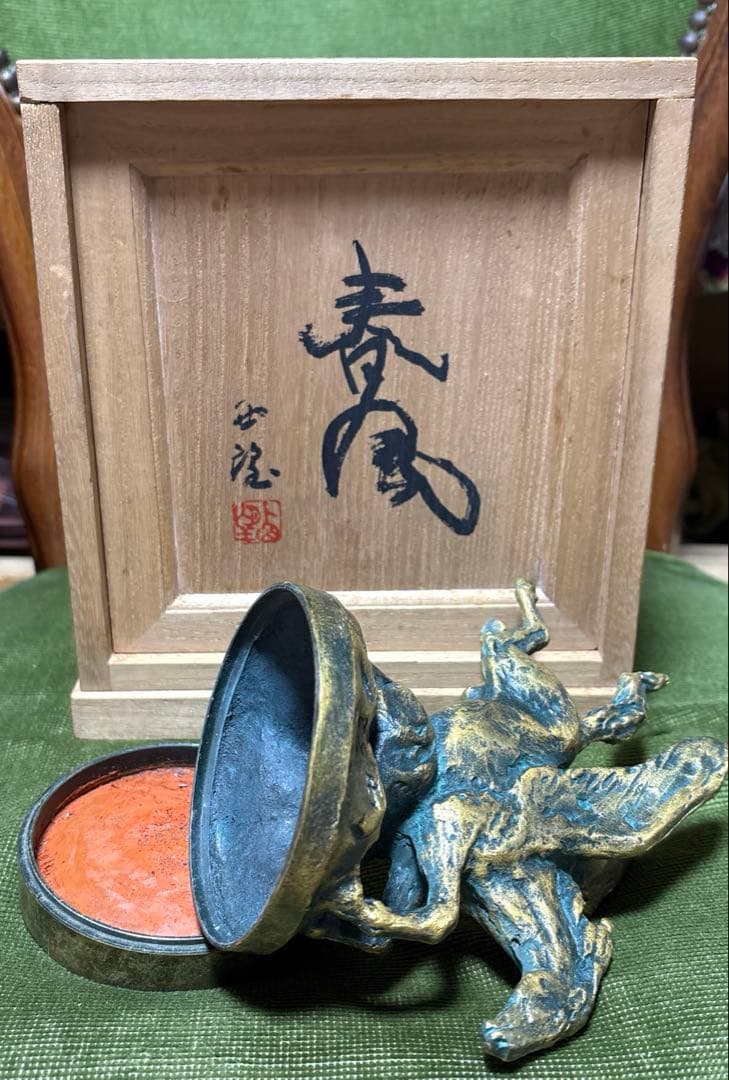 ブロンズ像　春風馬　彫金師　北村西望