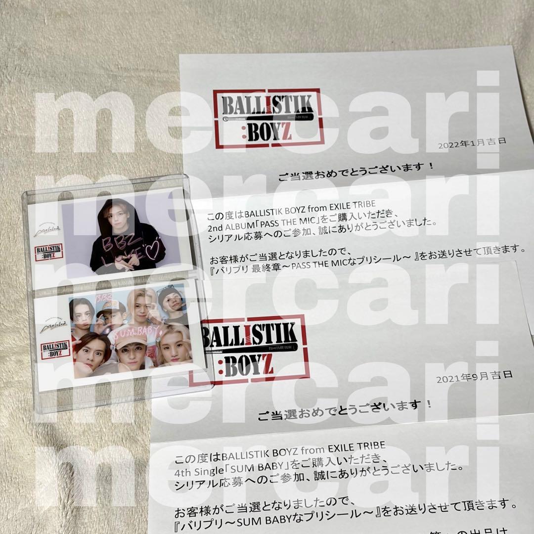 BALLISTIK BOYZ BBZ プリ バリプリ プリクラ