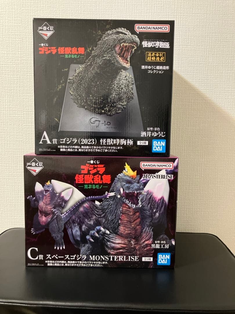 一番くじ ゴジラ 怪獣乱舞 -荒ぶるモノ- A賞 C賞　フィギュアセット