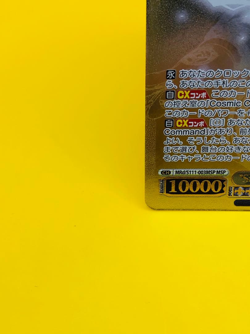 ヴァイス Disney ミラー・ウォリアーズ ミッキーマウス MSP 美品です！