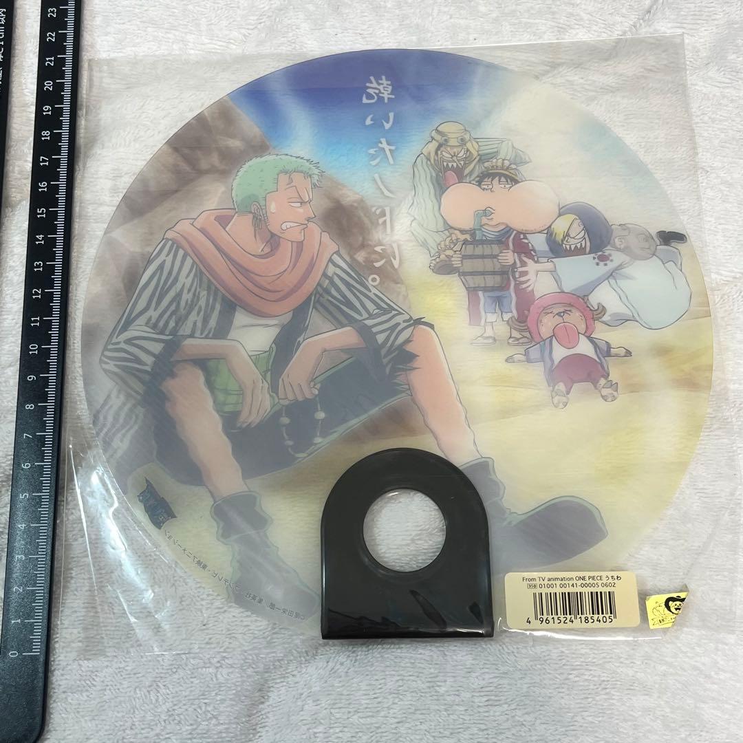 【希少】ワンピース　初期グッズ　7個セット