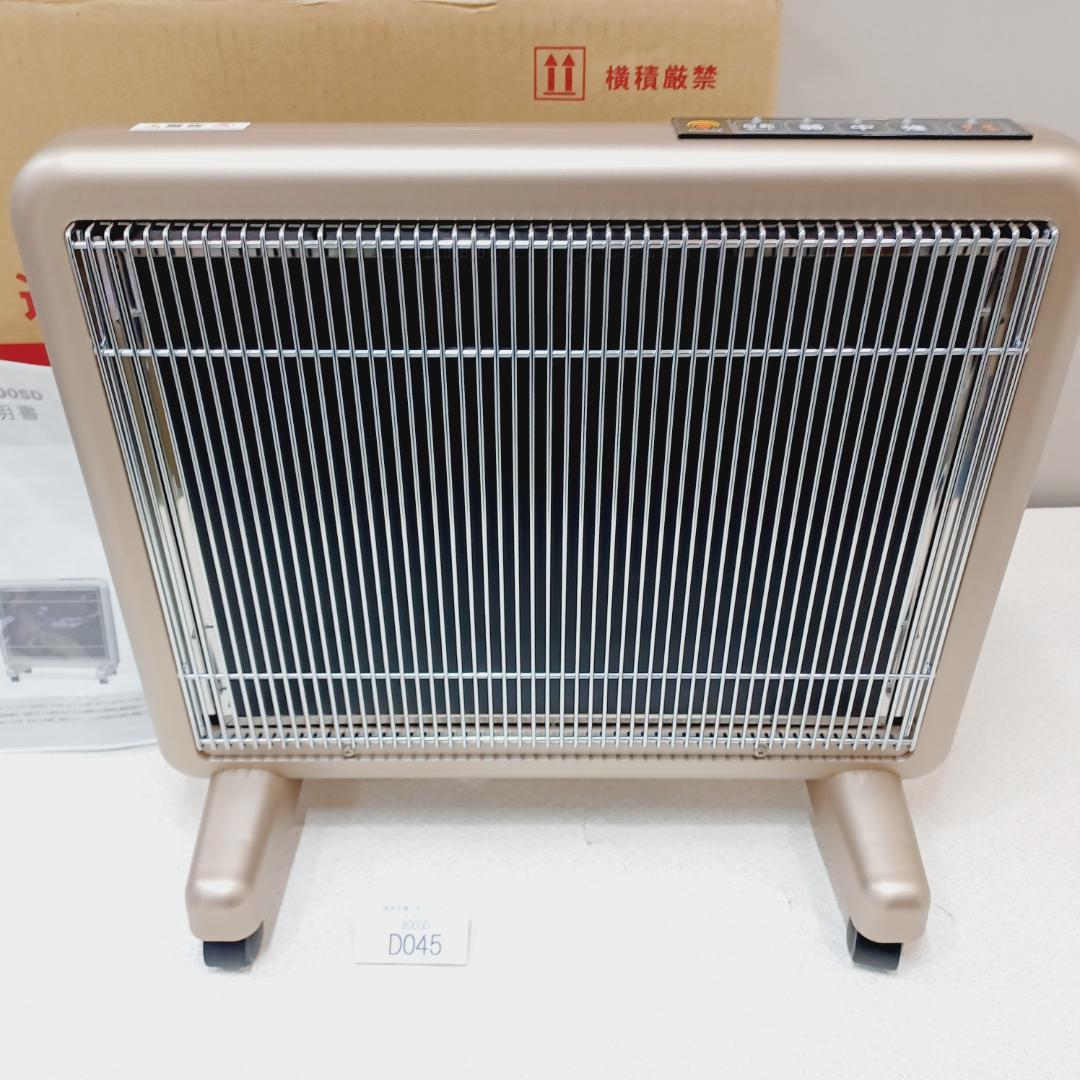 【D045】新品未使用　サンルミエ　800SD　遠赤外線パネルヒーター