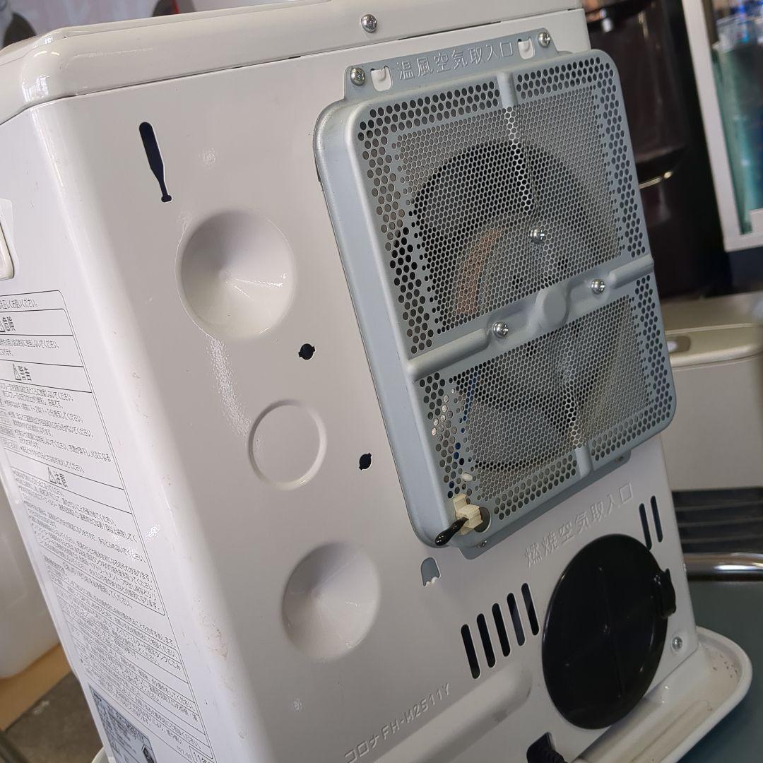 CORONA FH-M2511Y ストーブ 250W 8畳対応