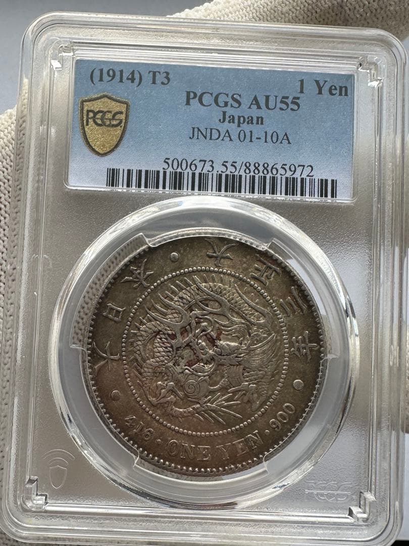 1円銀貨　一圓銀貨 明治27年 PCGS鑑定一円銀貨　2枚銀貨　綺麗なトーン本物